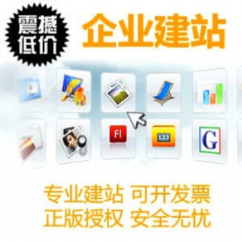 聊城陽谷門窗網(wǎng)站制作、域名注冊、網(wǎng)站開發(fā)維護(hù)、網(wǎng)站代運(yùn)營維護(hù)