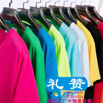 玉溪團(tuán)體統(tǒng)一服訂做 T恤/文化衫類 POLO衫 v領(lǐng) 圓領(lǐng) 翻領(lǐng) 空白
