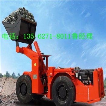 陜西MWD2/0.12L電動液壓挖掘機 MWD2/0.12L煤礦用液壓挖掘機