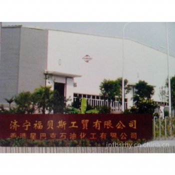 山東福貝斯工業(yè)潤滑油軸承淬火油
