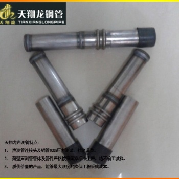 霸州聲測管廠家/霸州聲測管現(xiàn)貨/霸州注漿管/橋梁聲測管