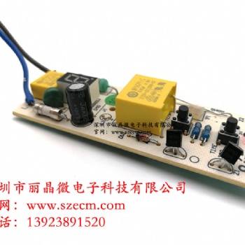 電熱毯PCBA方案開發，多檔調溫定時功能，電熱毯IC芯片-深圳市麗晶微電子