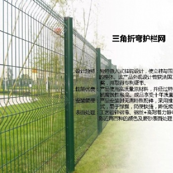 晟爍-三彎圈地美化護欄廠區(qū)圍欄