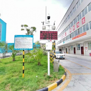 深圳工地道路TSP揚(yáng)塵噪聲實(shí)時(shí)監(jiān)測(cè)設(shè)備生產(chǎn)廠家