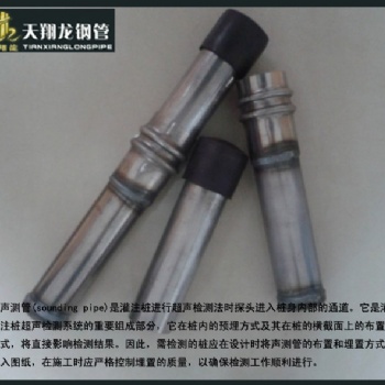 梅州聲測管廠家—梅州聲測管現(xiàn)貨—梅州注漿管廠家—橋梁聲測管