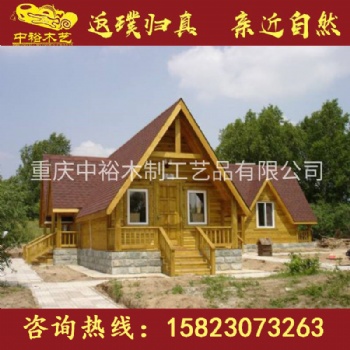 四川防腐木歐式原木別墅，輕鋼別墅，生態(tài)木屋，崗?fù)な圬浲I(yè)設(shè)計(jì)生產(chǎn)廠家，歡迎來電咨詢