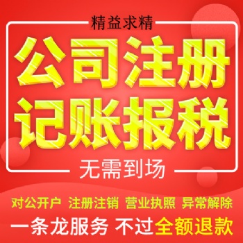 淘寶新規(guī)定二類**器械網(wǎng)絡(luò)銷售備案辦理