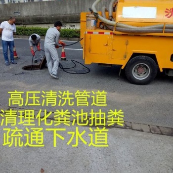 常州疏通管道、馬桶疏通維修認(rèn)準(zhǔn)常州瑞朋