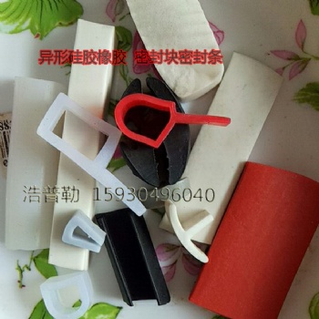 環保食品級硅膠條 機械密封條 容器密封條 異形硅膠條