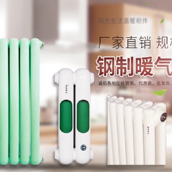 工程暖氣片/長春工程暖氣片批發廠家/長春工程暖氣片價格/旭東暖氣片/工業翅片管散熱器