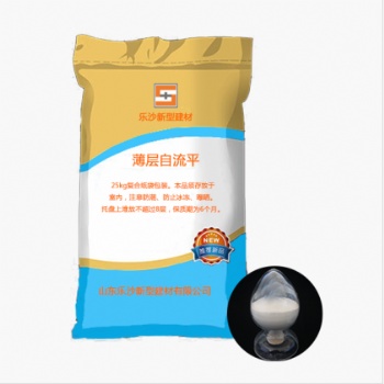 山東樂沙優(yōu)質(zhì)水泥自流平專業(yè)銷售，品質(zhì)好，值得