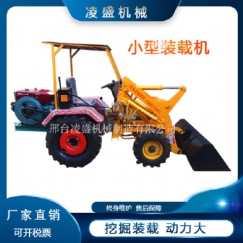 供應(yīng)小型裝載機(jī) 鏟車 農(nóng)用抓木機(jī)抓草機(jī) 工地用輪式裝載機(jī)