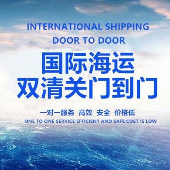 國內至新加坡 國際海運空運。床 家具 私人用品