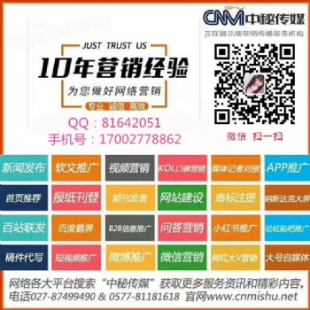 細數那些流傳**廣的坑爹營銷案例——賣梳子給和尚！
