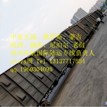 進出口俄羅斯-莫斯科全境|鐵路到站|汽運到門