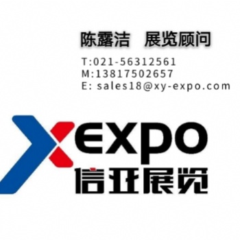 2020美國(guó)廣告展ISA Sign Expo