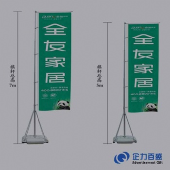 供應寧夏銀川訂做廣告旗、沙灘旗、水柱旗制作、專業制作、上門送貨