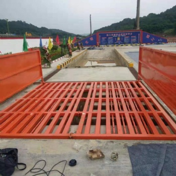 全自動建筑工程工地洗車平臺
