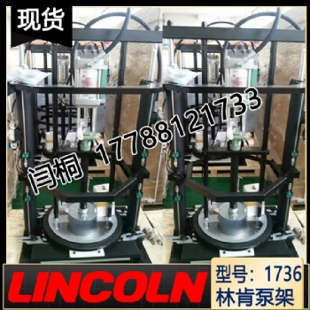 盾構(gòu)機配件 林肯泵架 林肯油脂泵 林肯整泵 全型號 配件 齊全