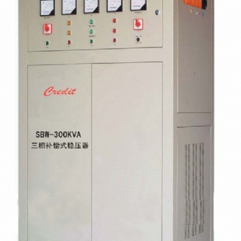 SBW、DBW大功率補償式穩壓器成都訂做廠家 咨詢熱線028-83105238