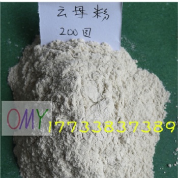 靈壽白云母 玻璃廠鋰云母批發 325濕法云母