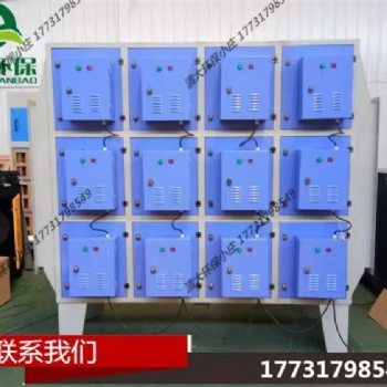 等離子廢氣處理設備品牌廠家