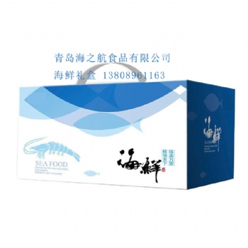 海鮮禮盒批發(fā) 海鮮禮盒廠家