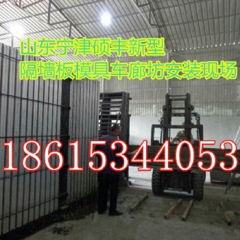 環保型多功能新型輕質隔墻板設備山東寧津碩豐型號齊全