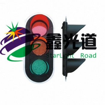 紅黃綠滿屏信號燈 LED交通紅綠燈生產廠家