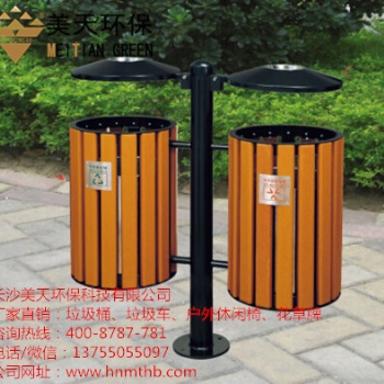 華容公園復古鋼木垃圾桶