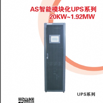 歐希潽 UPS系列 商業(yè)工業(yè)切換開關(guān)