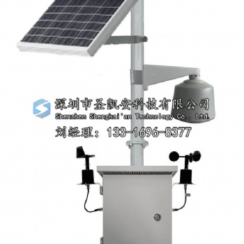大氣網(wǎng)格化監(jiān)測 大氣監(jiān)測設(shè)備 大氣監(jiān)測設(shè)備設(shè)備 大氣監(jiān)測設(shè)備批發(fā)