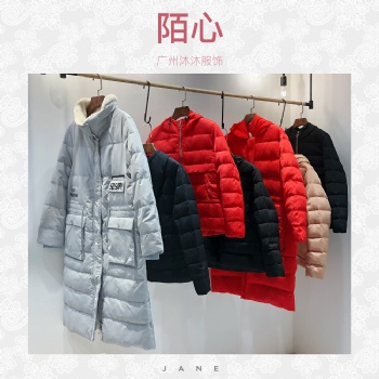 2019外貿(mào)秋冬新款女裝【陌心】品牌折扣優(yōu)惠庫存尾貨資源批發(fā)