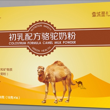 會(huì)銷精品那拉初乳配方駱駝奶粉