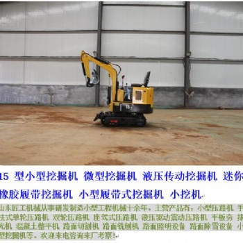 廠家，全國(guó)聯(lián)保，農(nóng)業(yè)挖機(jī)，工業(yè)挖機(jī)、挖掘機(jī)械