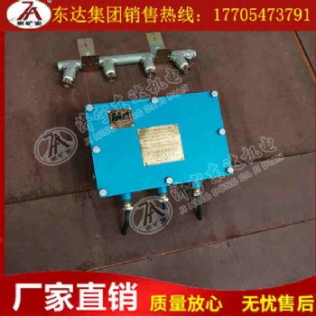 煤礦大巷降塵ZP127礦用自動灑水降塵噴霧