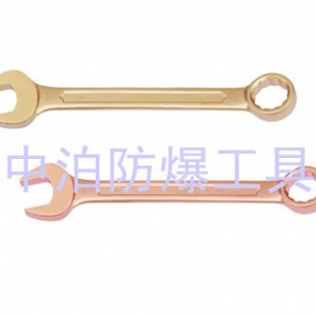 中泊集團(tuán)供應(yīng)橋防**35防爆呆梅扳手，防爆兩用扳手，防爆銅扳手