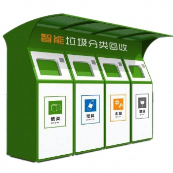 智能回收 垃圾桶 智能回收設(shè)備 人工智能