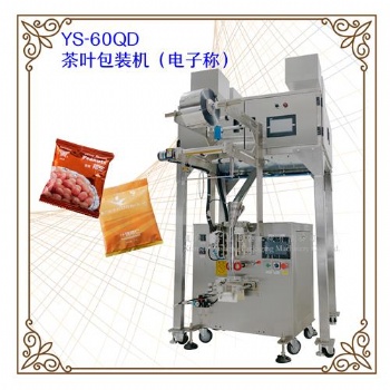 電子稱包裝機(jī) 堅果包裝機(jī)，膨化物品包裝機(jī)生產(chǎn)廠家