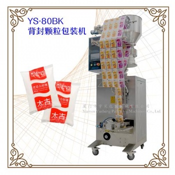 白砂糖包裝機(jī)，鹽巴包裝機(jī)生產(chǎn)廠家