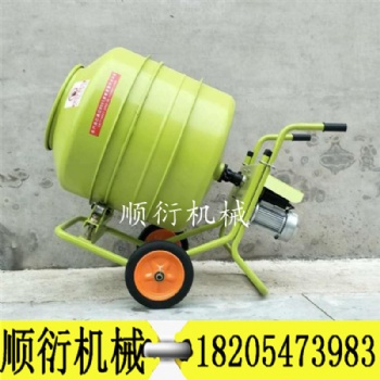 350型混泥土攪拌機(jī) 小型滾筒攪拌機(jī)