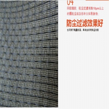 無(wú)錫阻燃空調(diào)網(wǎng)|空調(diào)防塵網(wǎng)空氣防塵過(guò)濾網(wǎng)黑色空調(diào)網(wǎng)