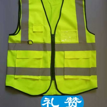 禮贊男士短袖T恤 大理反光條馬甲印字 漾濞祥云彌渡馬甲批發(fā)