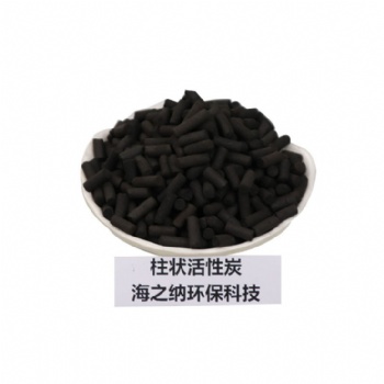 工業(yè)活性炭散裝批 發(fā)工廠廢水廢氣污水處理噴漆烤漆房顆粒碳25kg裝
