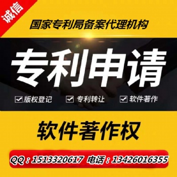 申請專利有哪些作用？