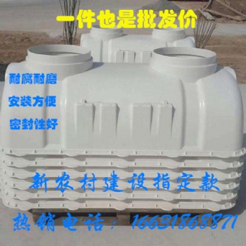 新型農(nóng)村旱廁改造化糞池@滄州新農(nóng)村旱廁改造化糞池@新農(nóng)村旱廁改造化糞池生產(chǎn)廠家