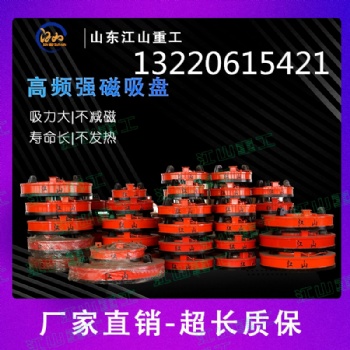 供應(yīng)起重機強力圓形吸盤 吸廢鐵廢鋼強磁吸盤1.1米1.2米 1.3米1.5米廠家