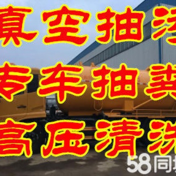 鄭州高新區(qū)疏通污水井 雨水井 下水道清理 化糞池清理