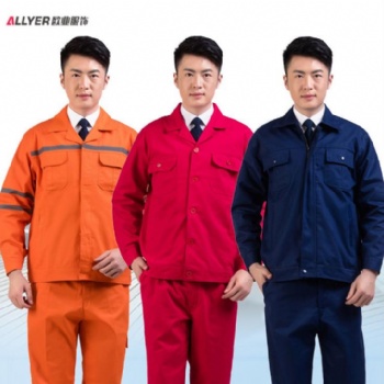 鄭州工作服訂做 職業(yè)裝定做 工程服勞保服定制