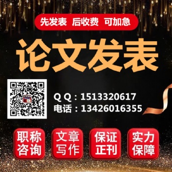 核心期刊投稿須知《社會(huì)學(xué)研究》征稿